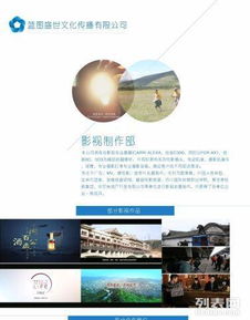 广告公司客户业务经理 品牌与创意的桥梁