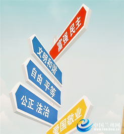 兰州市召开公益广告宣传工作观摩交流会，共谋广告业务发展新篇章